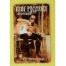 RUDI PROTRUDI Rudi Protrudi Unfuzzed Live (Hound Gawd! Records – HGR-003) Germany 2014 LP (of The Fuzztones fame) Blues